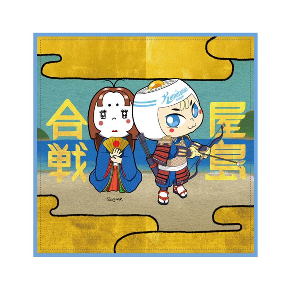 商品 – ページ: 2 – カマタマーレ讃岐公式オンラインショップ