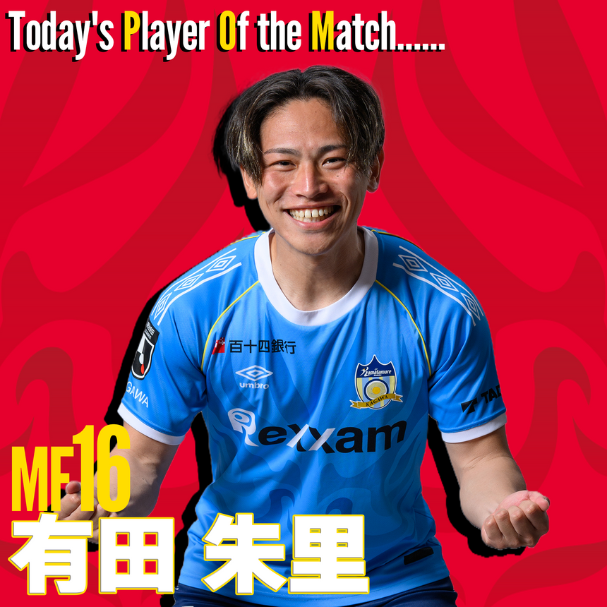 2026.10.21 Player Of the Match 特別ユニフォーム