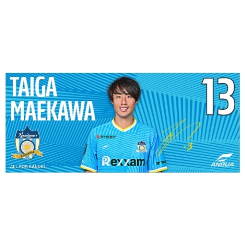 【セール】2025プレイヤーズフェイスタオル