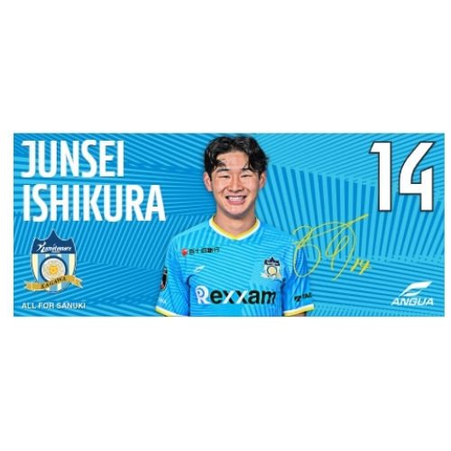 【セール】2025プレイヤーズフェイスタオル