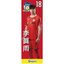 【抽選販売】2026特別シーズン選手のぼり（李眞雨）