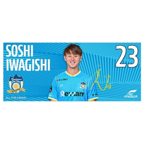 【セール】2025プレイヤーズフェイスタオル