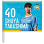 2026特別シーズン 3WAYフラッグ