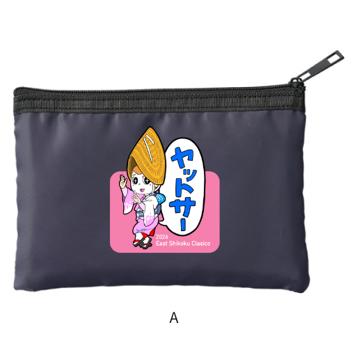 トン子メッシュポーチ
