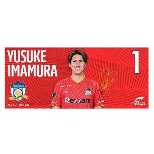 【セール】2025プレイヤーズフェイスタオル