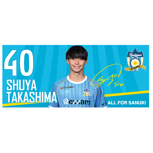 2026特別シーズン プレイヤーズフェイスタオル