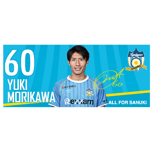 2026特別シーズン プレイヤーズフェイスタオル