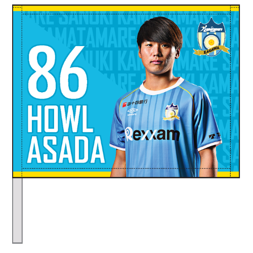 2026特別シーズン 3WAYフラッグ