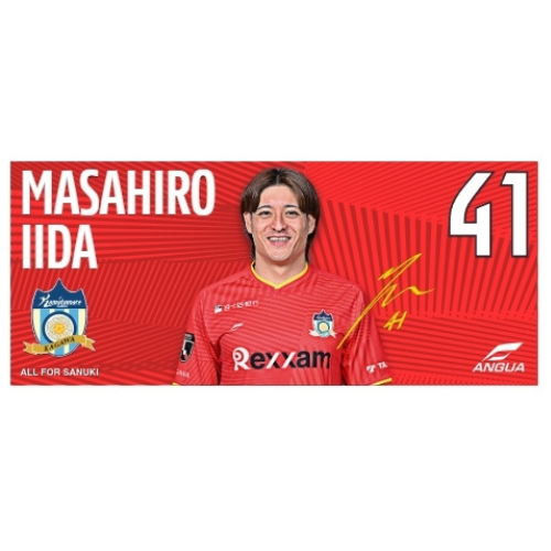 【セール】2025プレイヤーズフェイスタオル