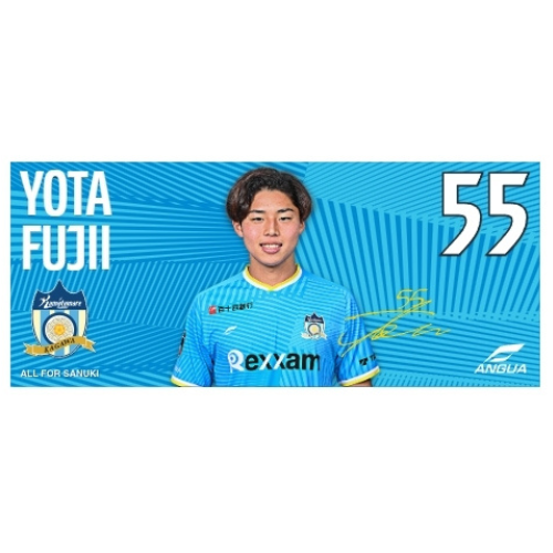 【セール】2025プレイヤーズフェイスタオル