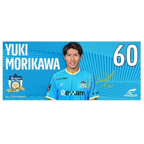 【セール】2025プレイヤーズフェイスタオル