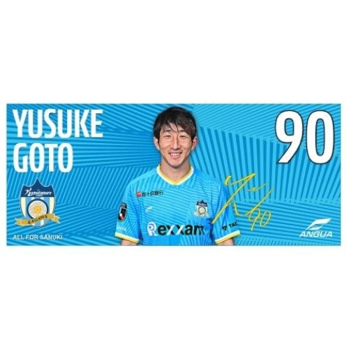 【セール】2025プレイヤーズフェイスタオル