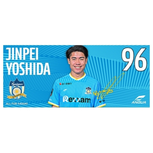 【セール】2025プレイヤーズフェイスタオル