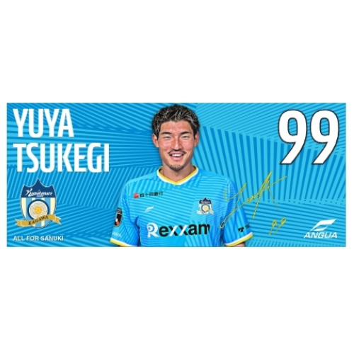 【セール】2025プレイヤーズフェイスタオル