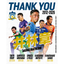 【井林選手】引退記念グッズ