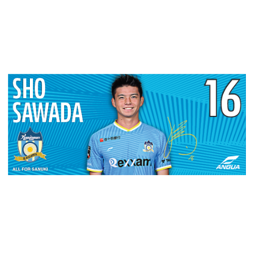 【セール】2025プレイヤーズフェイスタオル