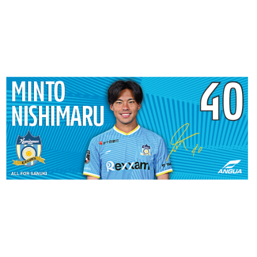 【セール】2025プレイヤーズフェイスタオル