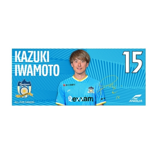 2025 プレイヤーズフェイスタオル