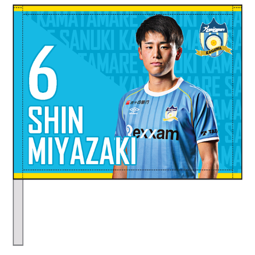 2026特別シーズン 3WAYフラッグ