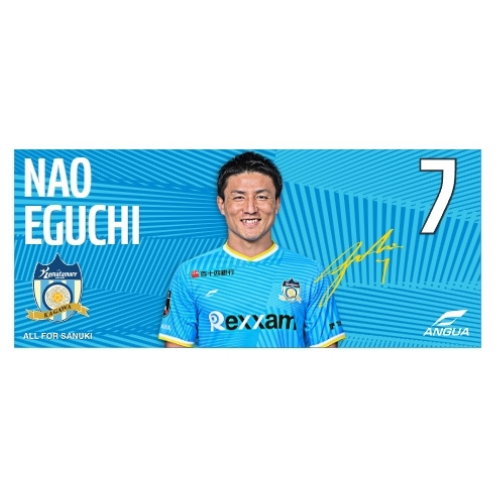 【セール】2025プレイヤーズフェイスタオル