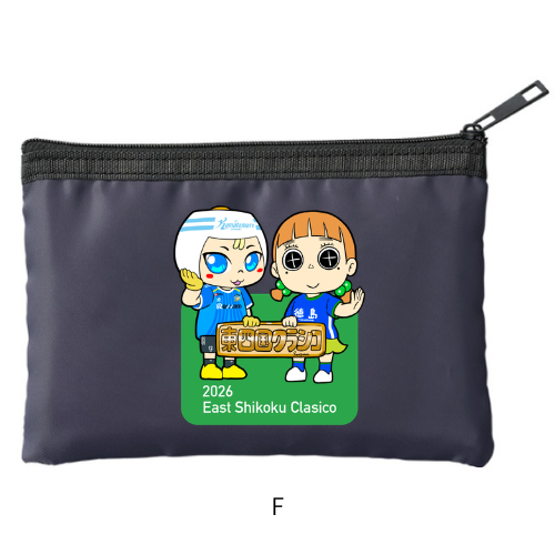 トン子メッシュポーチ