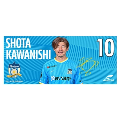 【セール】2025プレイヤーズフェイスタオル