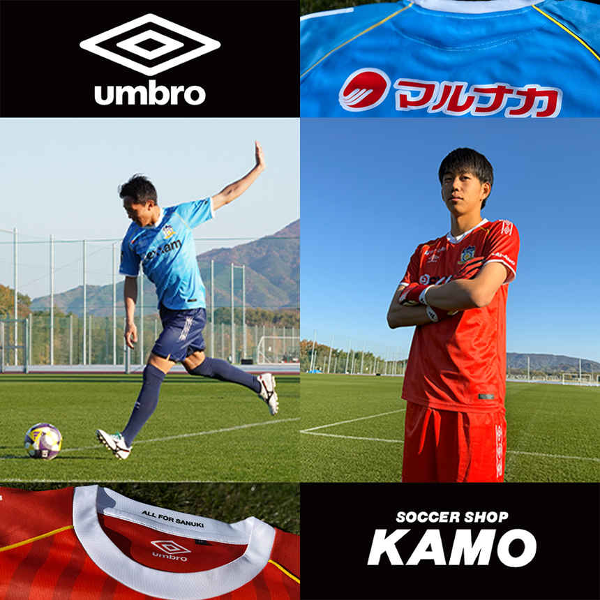 カマタマーレ讃岐公式オンラインショップ