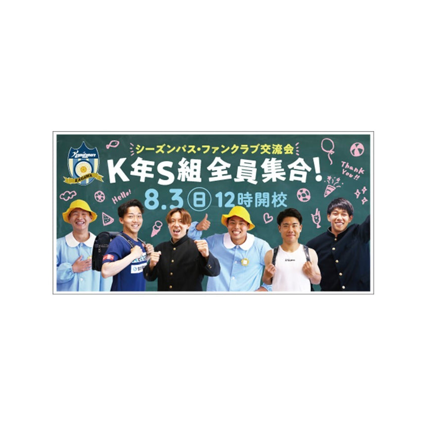 K年S組全員集合！アクリルブロック