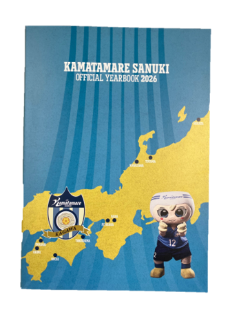 2026 SPシーズン イヤーブック