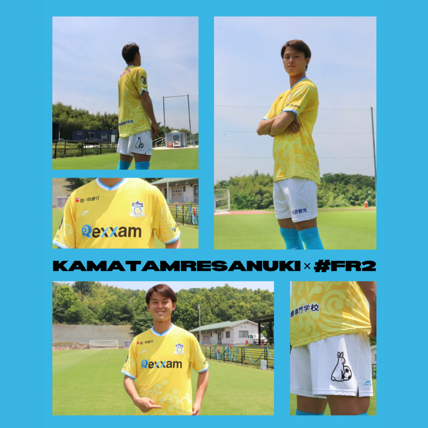 Amazon.co.jp: カマタマーレ讃岐 メンズ 長袖 Tシャツ
