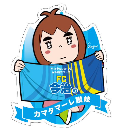 カマタマーレ讃岐×トン子商店コラボ企画 エンブレムアクキー