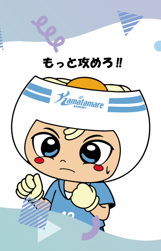 さぬぴーが言わなそうな「きゅん台詞」クリアカード