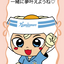 さぬぴーが言わなそうな「きゅん台詞」クリアカード